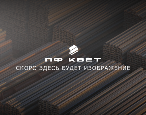 Труба полиэтиленовая